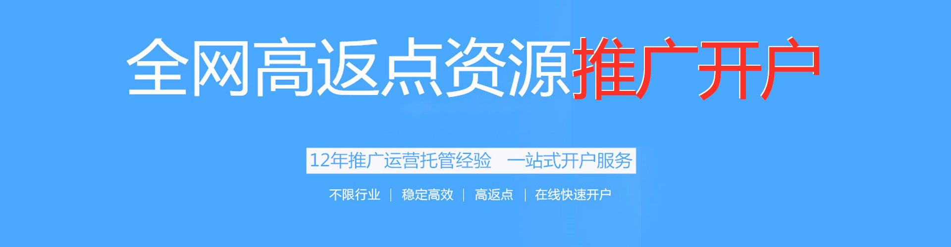 灵川百度推广代理