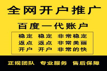 某企业SEM投放全流程案例详解