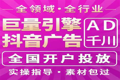 解析某某SEM服务公司如何通过数据分析优化广告效果